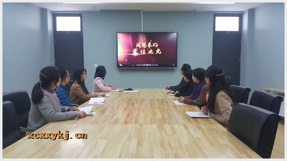 建邺教育信息网