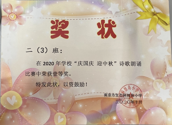 附件：IMG_8742(20201103-021936).JPG