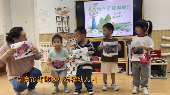 附件：IMG_1705(20240604-171034).PNG