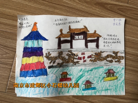 附件：CAFF2234712AFE3656379A3A6657EBB0.png