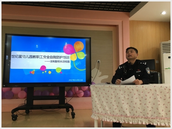 附件：IMG_2427.JPG