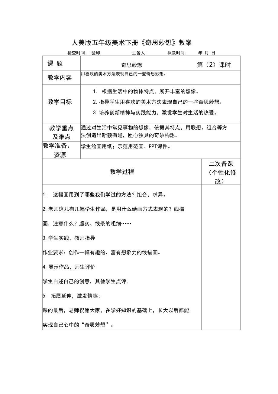 附件：11.gif