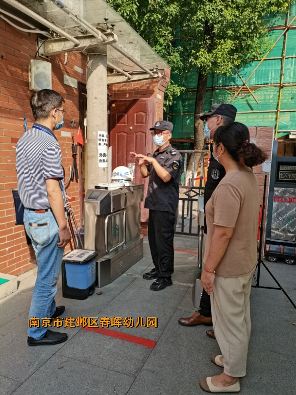 附件：QQ图片20210915155457.jpg