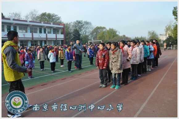 南京市江心洲中心小学