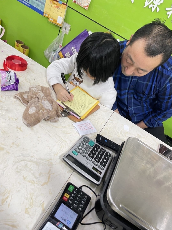 附件：向爷爷学习算账.jpg