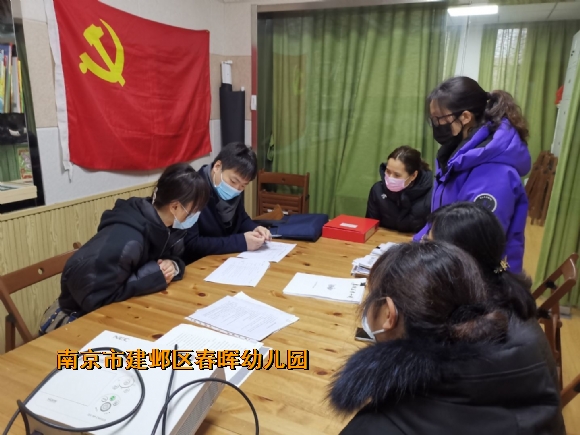 附件：QQ图片20220211125909.jpg