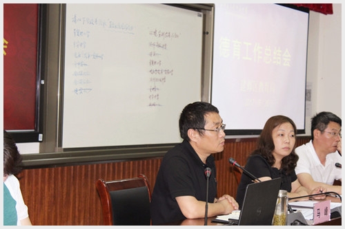 建邺教育信息网