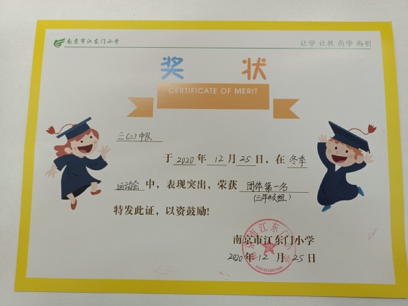 附件：QQ图片20210615150958.jpg