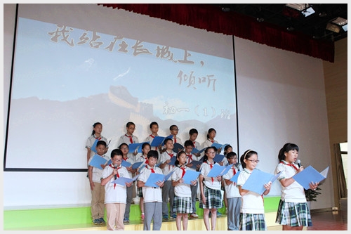 建邺教育信息网