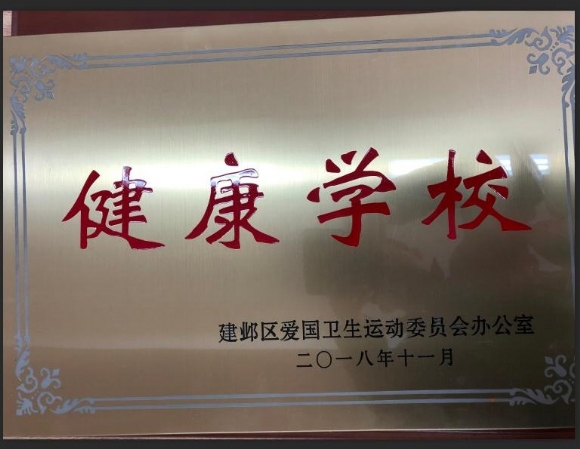 附件：QQ图片20190430161050.jpg