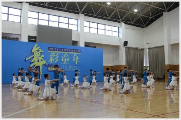 建邺教育信息网