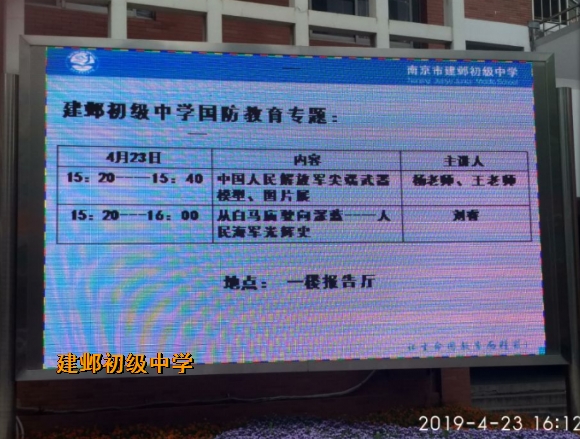 附件：1.png