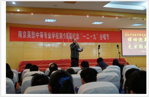 建邺教育信息网