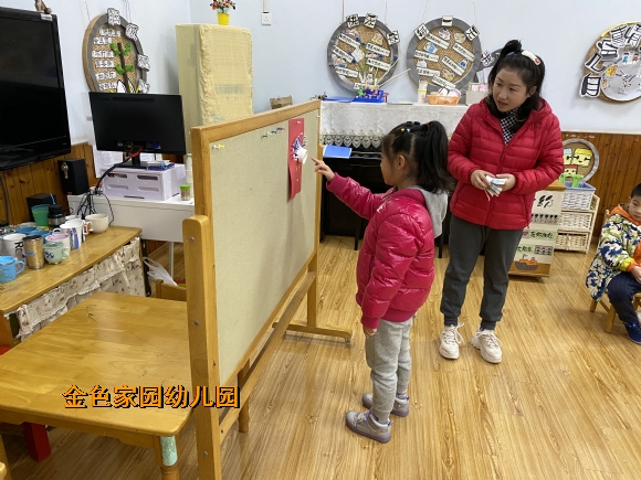 附件：IMG_5227.JPG