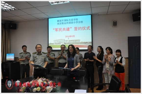 建邺教育信息网
