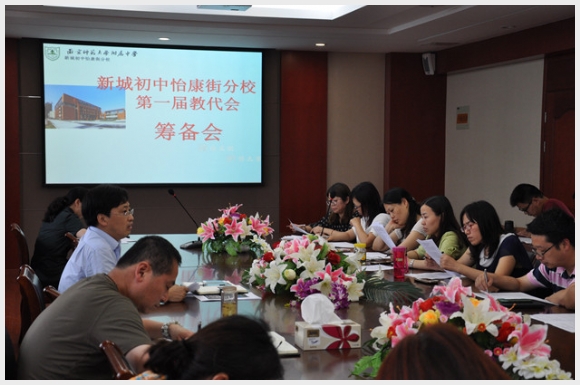 建邺教育信息网
