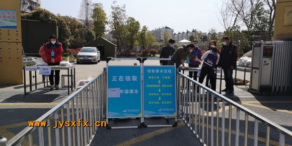 附件：QQ图片20200315134542.jpg