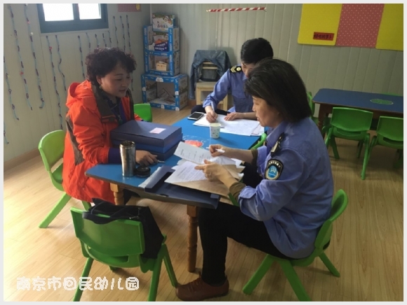 建邺教育信息网