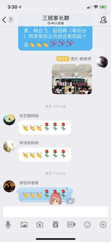 附件：IMG_0491_副本.png