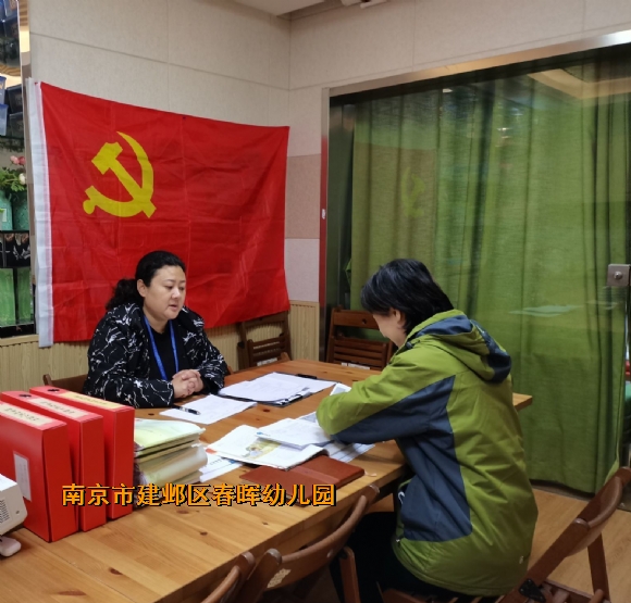 附件：QQ图片20231114125414.jpg