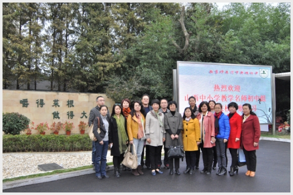 建邺教育信息网
