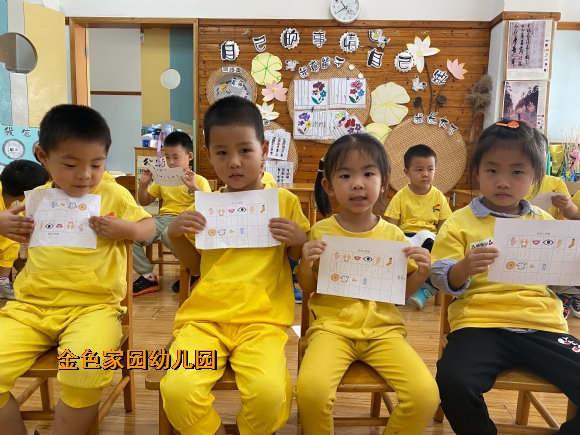附件：IMG_3599(20200924-080642).JPG