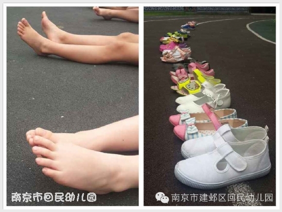 建邺教育信息网