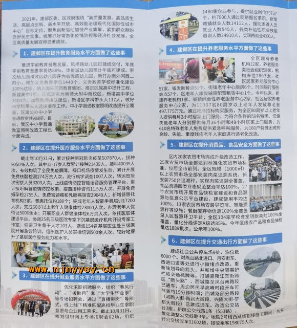 附件：3.jpg