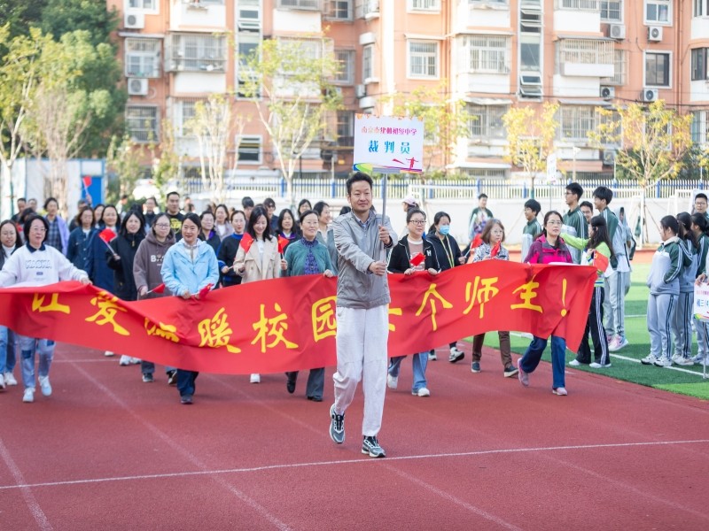 20231023181556057.jpg 教师方阵.jpg
