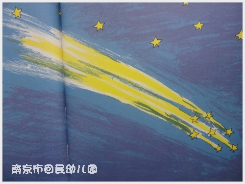 绘本阅读《我的连衣裙》 - bhmzxxyb - 碧海明珠小一班