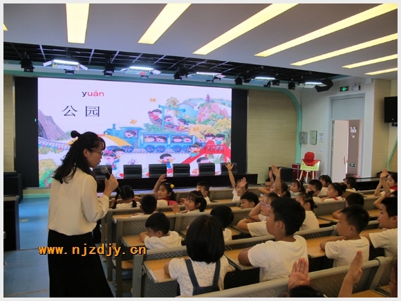 建邺教育信息网