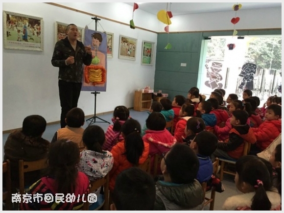 建邺教育信息网