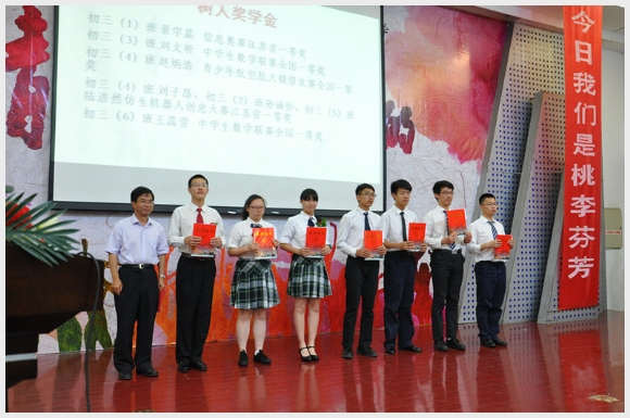 建邺教育信息网