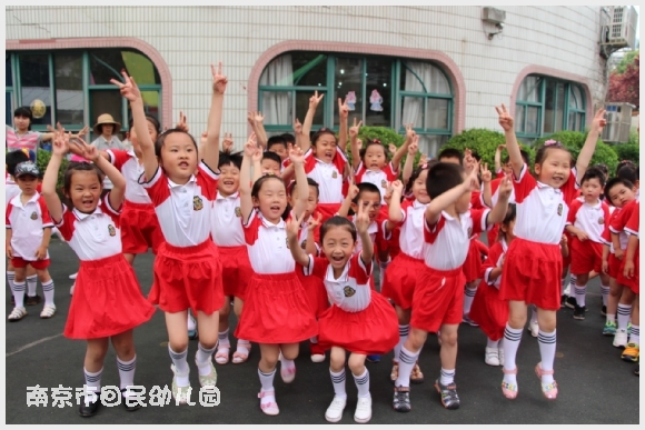 建邺教育信息网