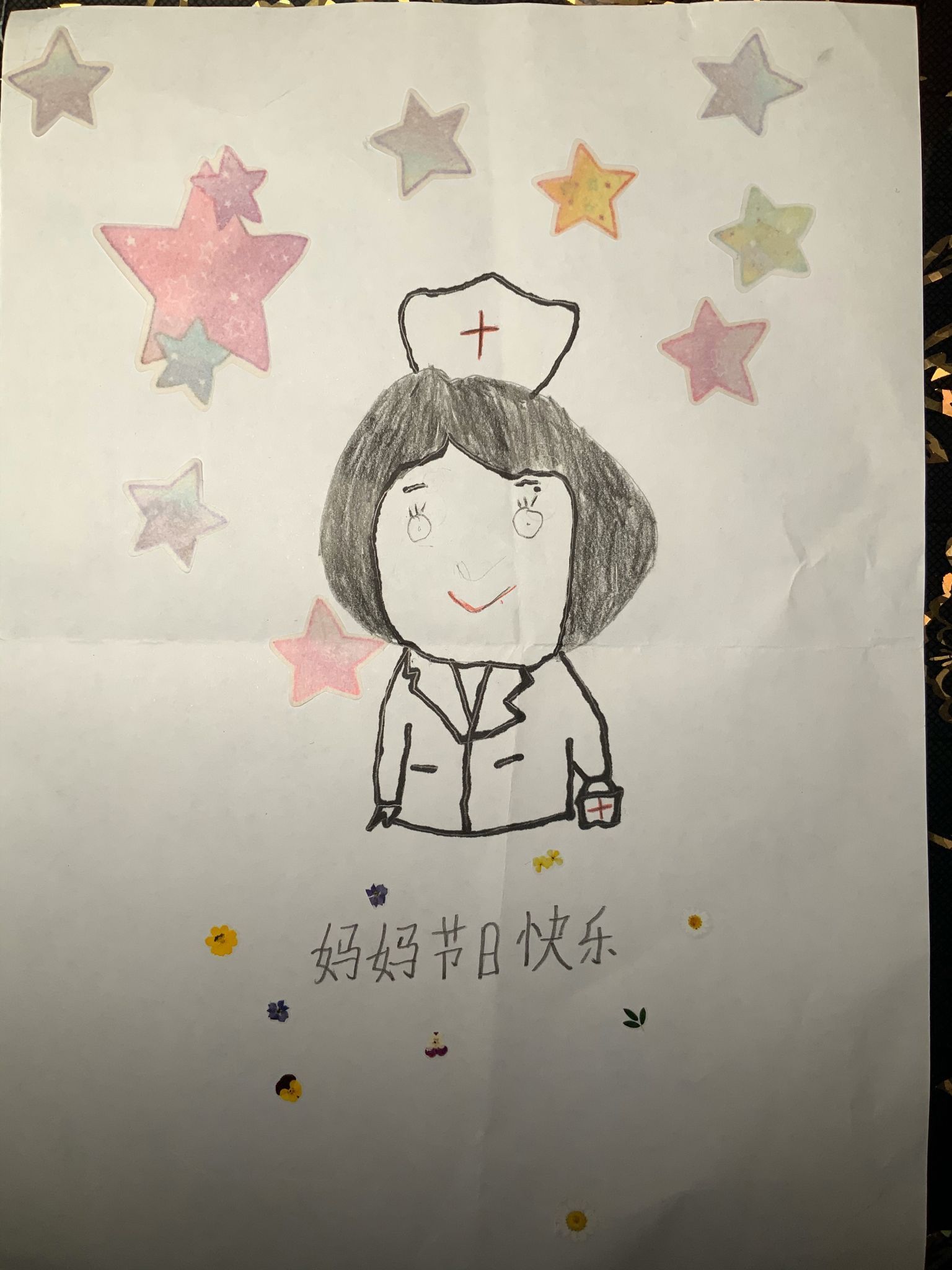 附件：1590395286997.jpeg