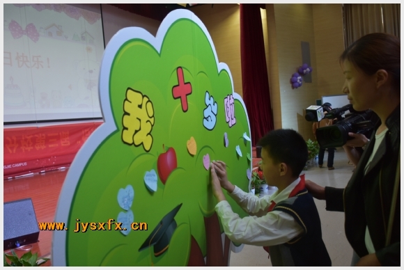 建邺教育信息网