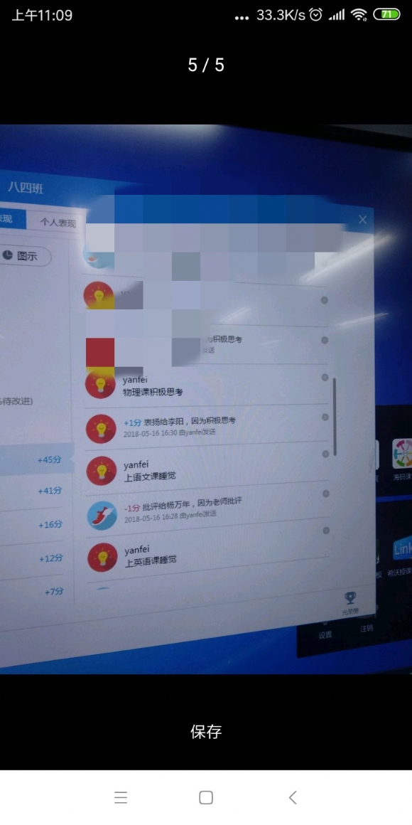 附件：32.jpg