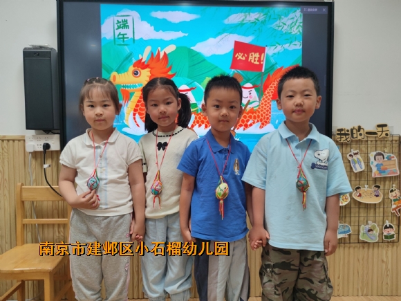 附件：QQ图片20240607141328.jpg