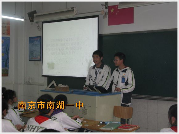 南京市南湖第一中学