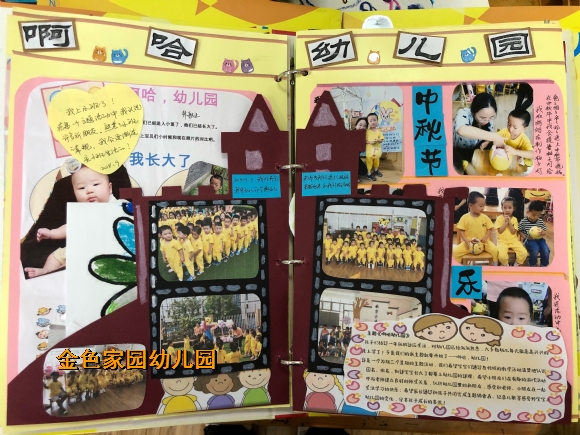 附件：IMG_1737(1).JPG