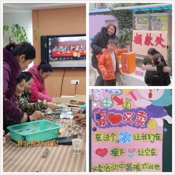 建邺教育信息网
