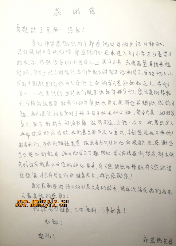 附件：閿︽棗1.png