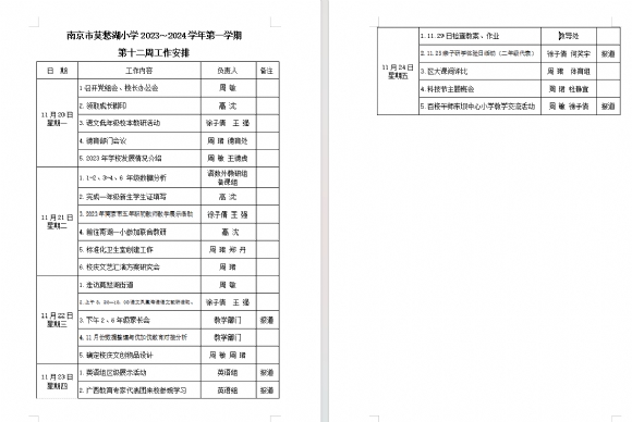 附件：1.png
