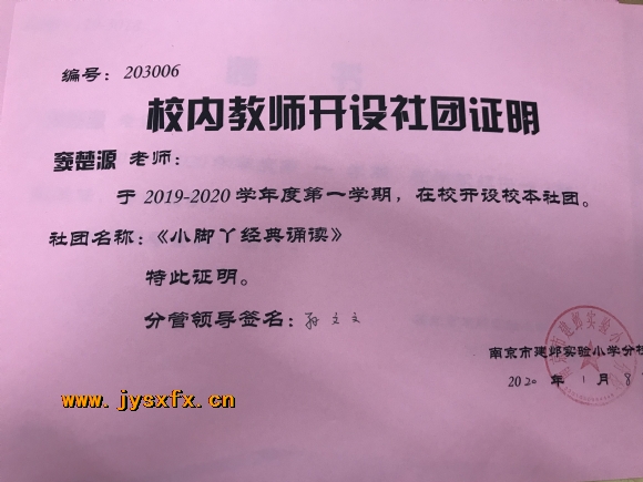附件：TIM图片20200612185817.jpg