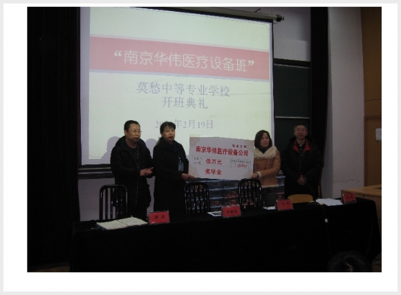 建邺教育信息网