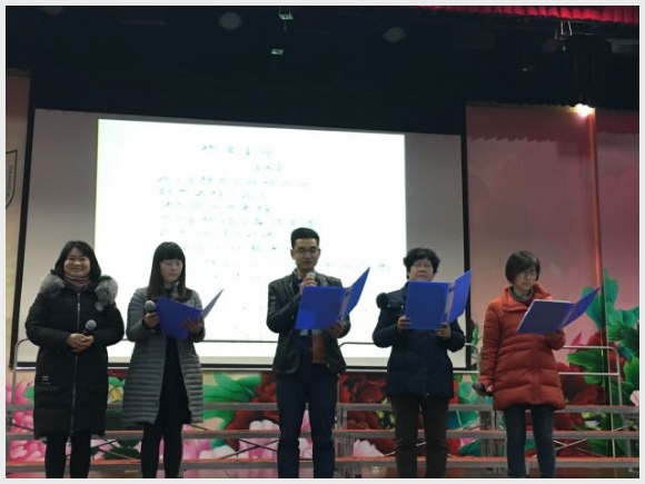 建邺教育信息网