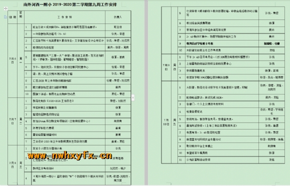 附件：UJFR]]FC2AN0C)992JI3~F4.png