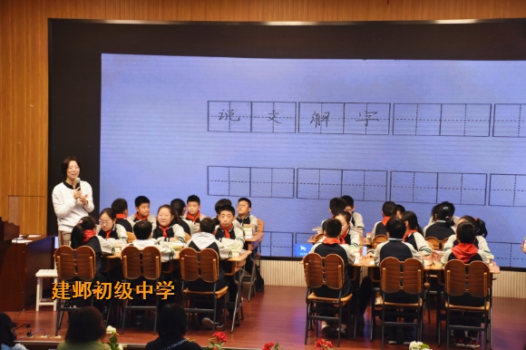 附件：3黄佳佳《有趣的汉字》 (1).jpg