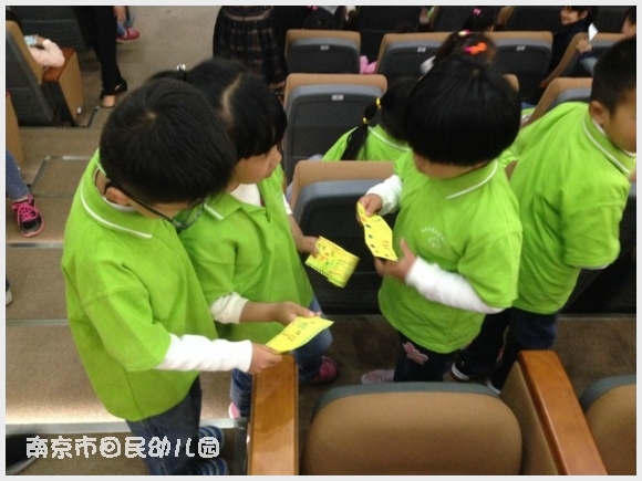 建邺教育信息网