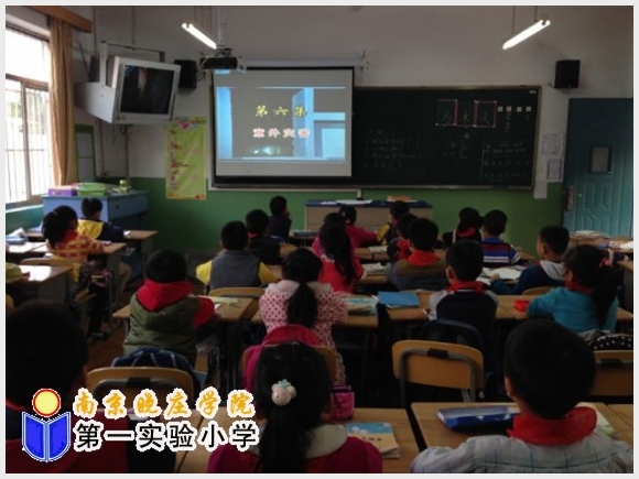 建邺教育信息网